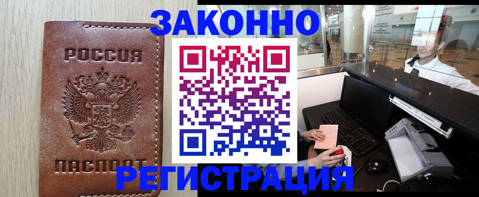 регистрация для школы в Острогожске